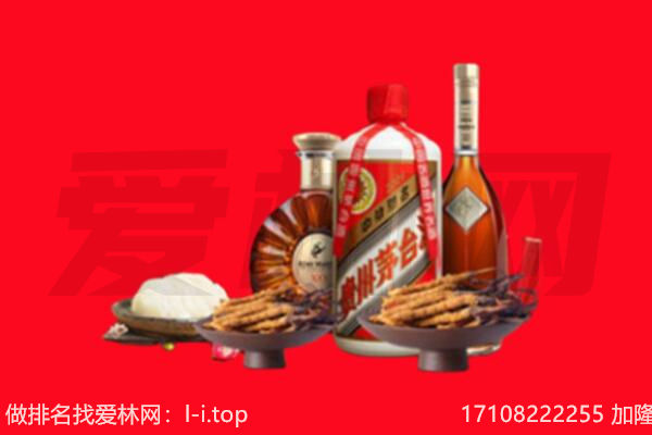 泸州市古蔺礼品回收.jpg