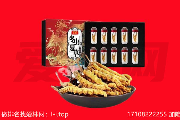 泸州市古蔺回收礼品