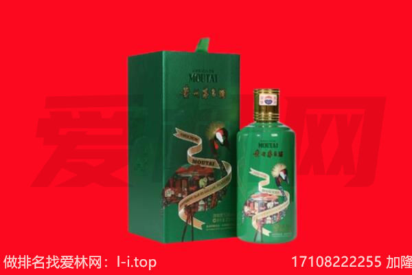 泸州市古蔺回收出口茅台酒.jpg
