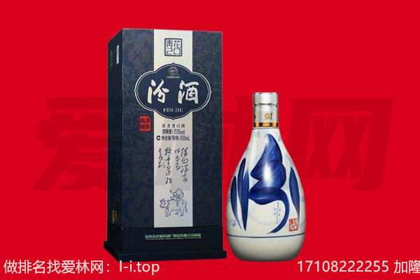 泸州市古蔺回收汾酒.jpg