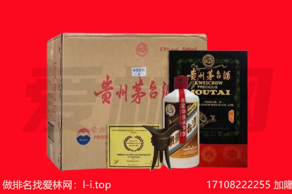 泸州市古蔺回收茅台酒礼盒空酒瓶.jpg