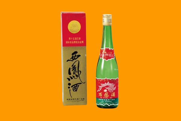 泸州市古蔺西凤酒回收.jpg