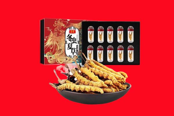 泸州市古蔺回收虫草